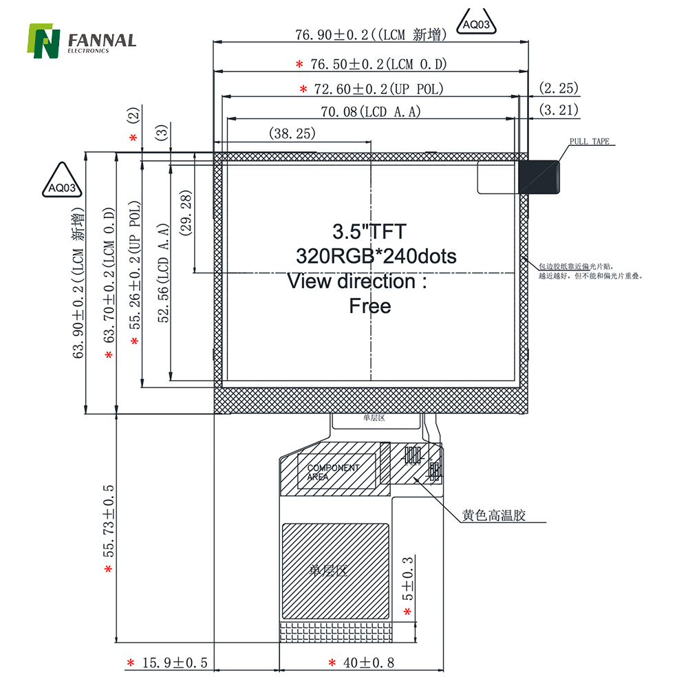 FN0350D017A 阳光下可视高亮显示屏