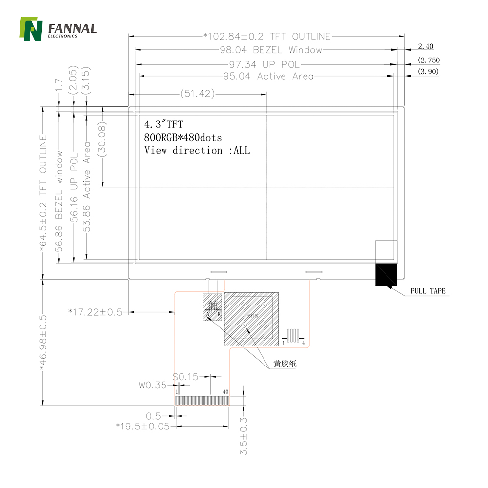 IPS显示屏