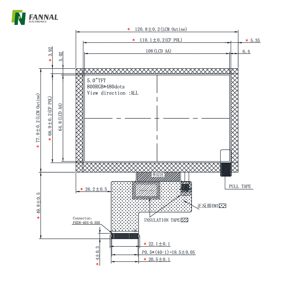 5.0英寸宽温TFT液晶显示屏，亮度800cd/m²，分辨率800x480接口RGB 40
