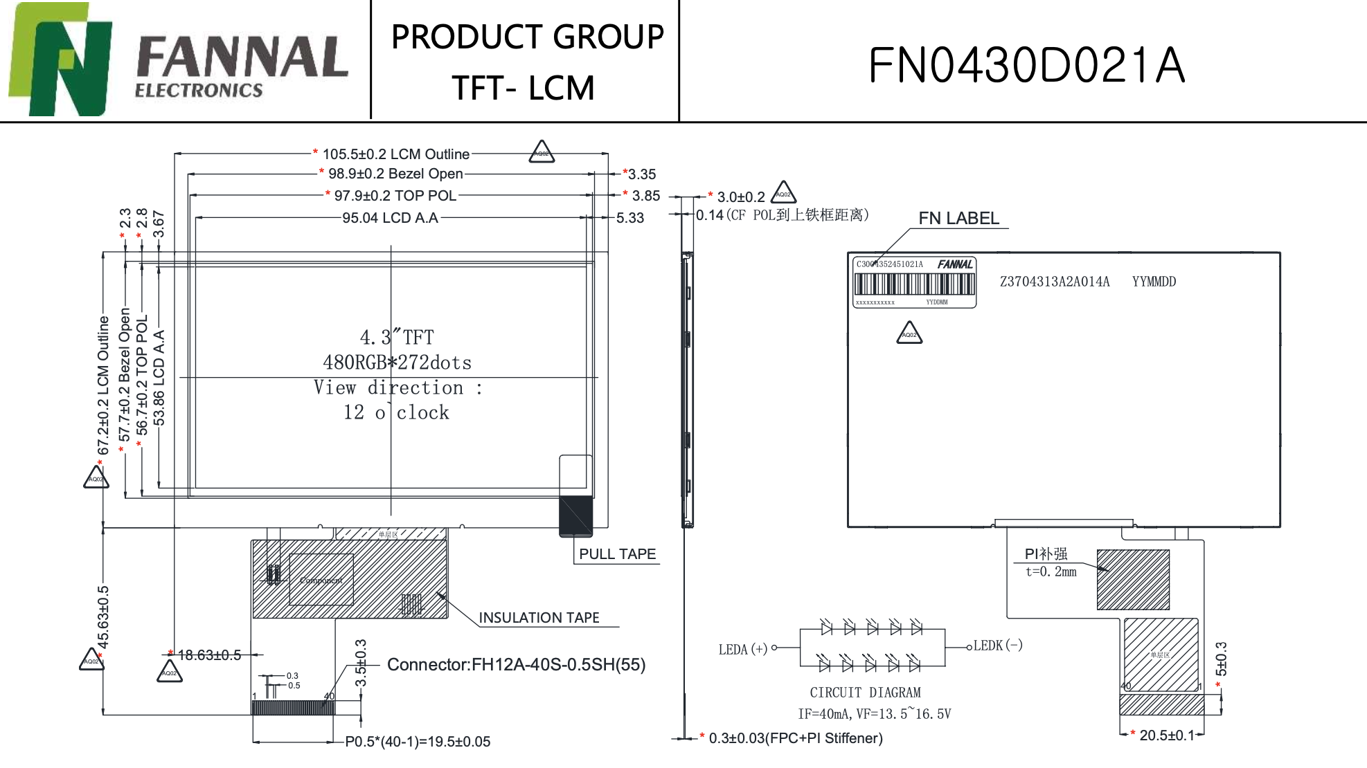 4.3inch display fannal in-house