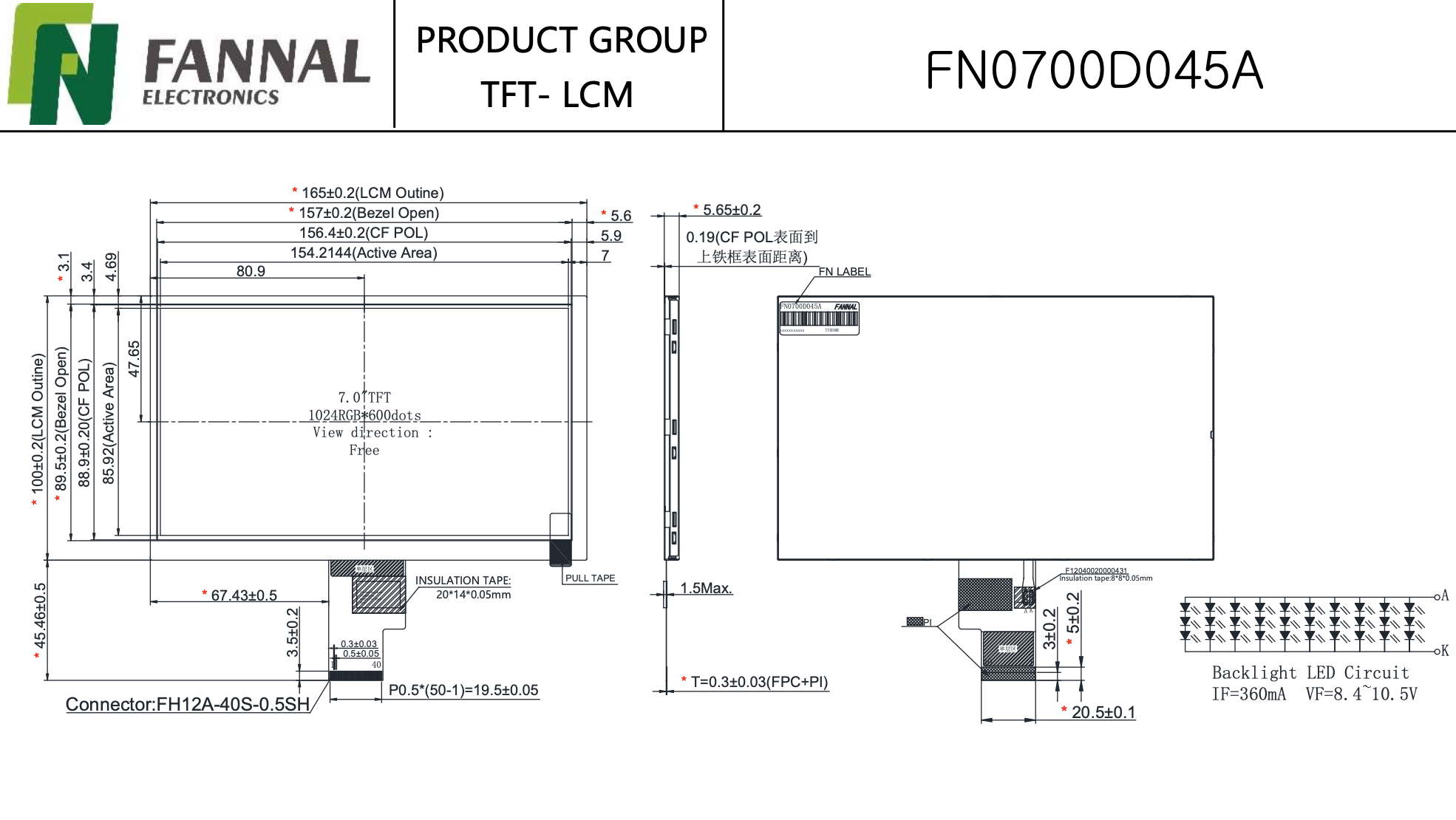 7.0 inch capacitive touch display