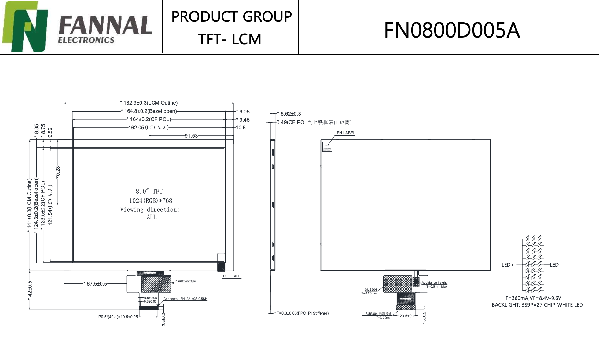 8.0inch display fannal in-house