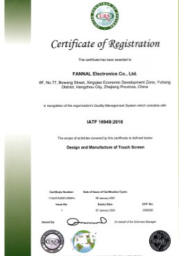 iatf16949 certification