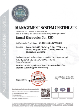 ISO14001 Certification for Fannal Touch Panel